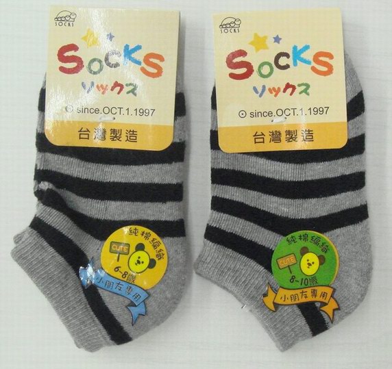 毛巾底童船型襪 