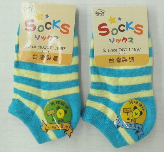 毛巾底童船型襪 