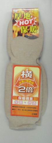 襪套