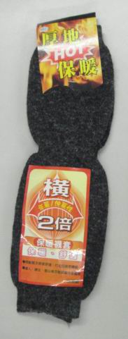 襪套