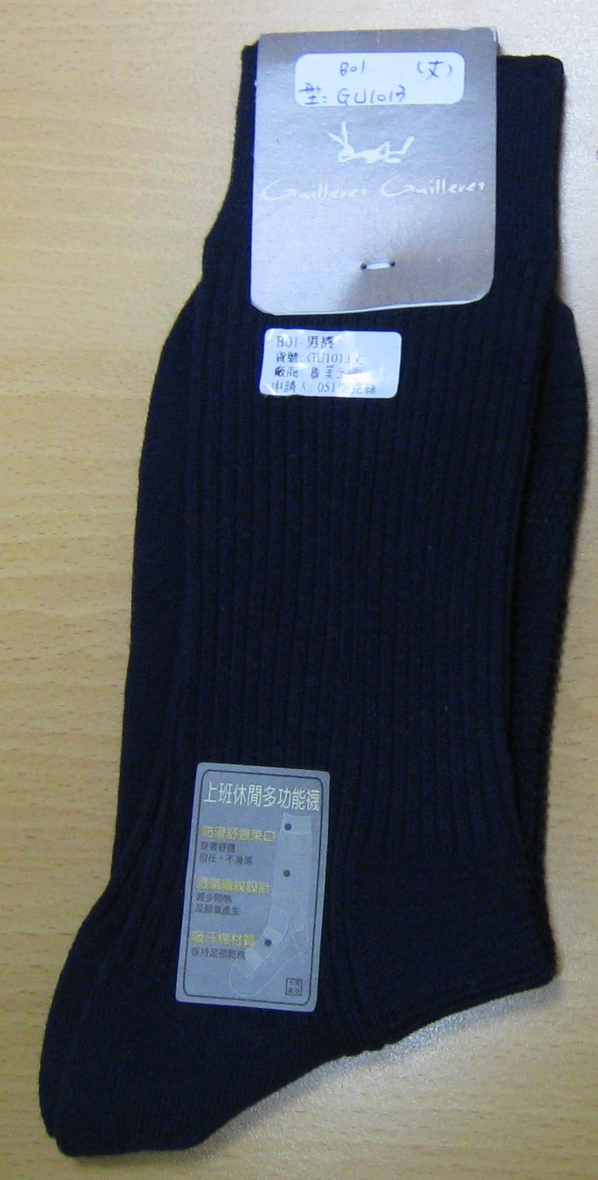 男棉休閒襪