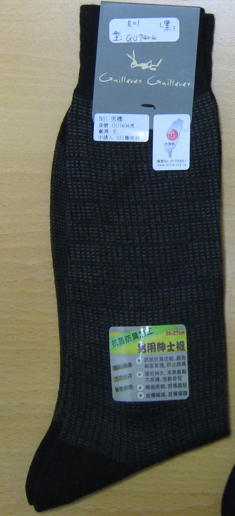 男休閒襪