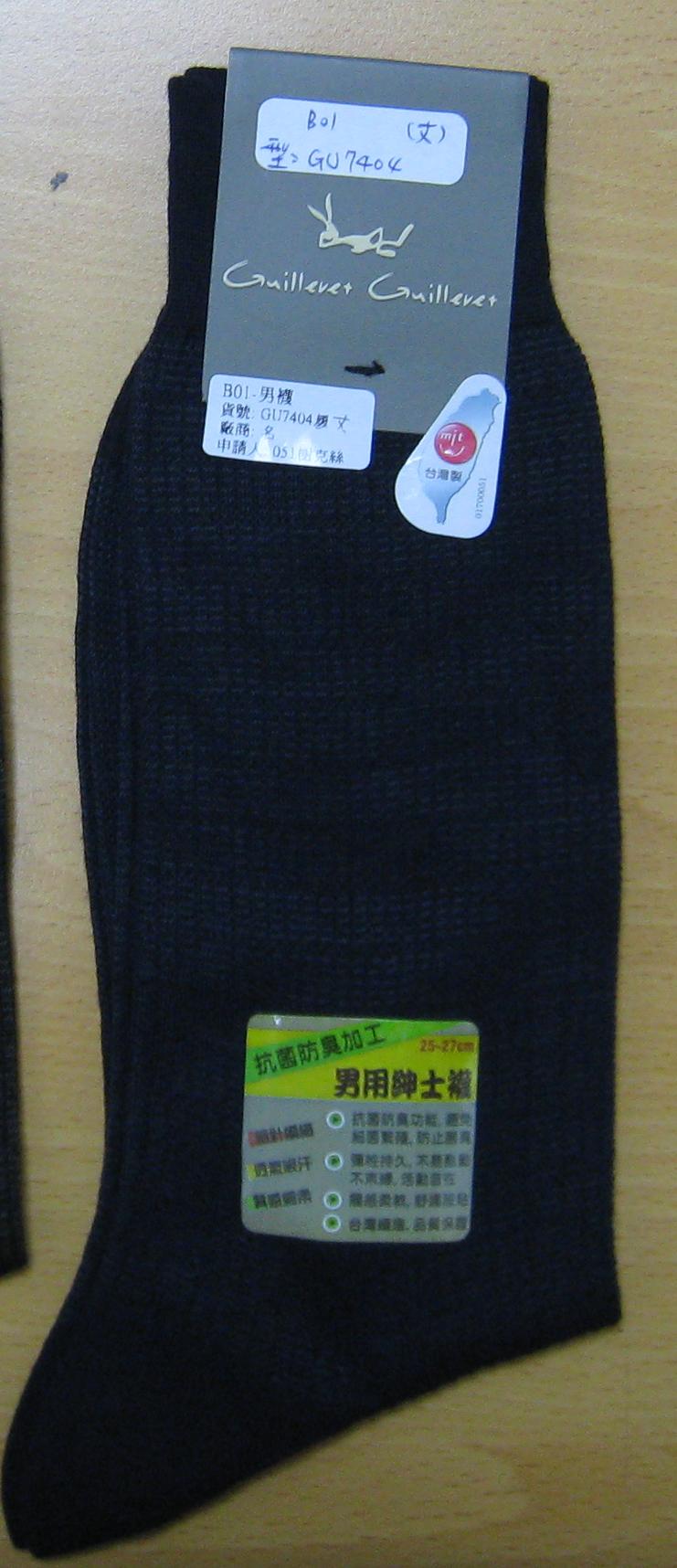 男休閒襪