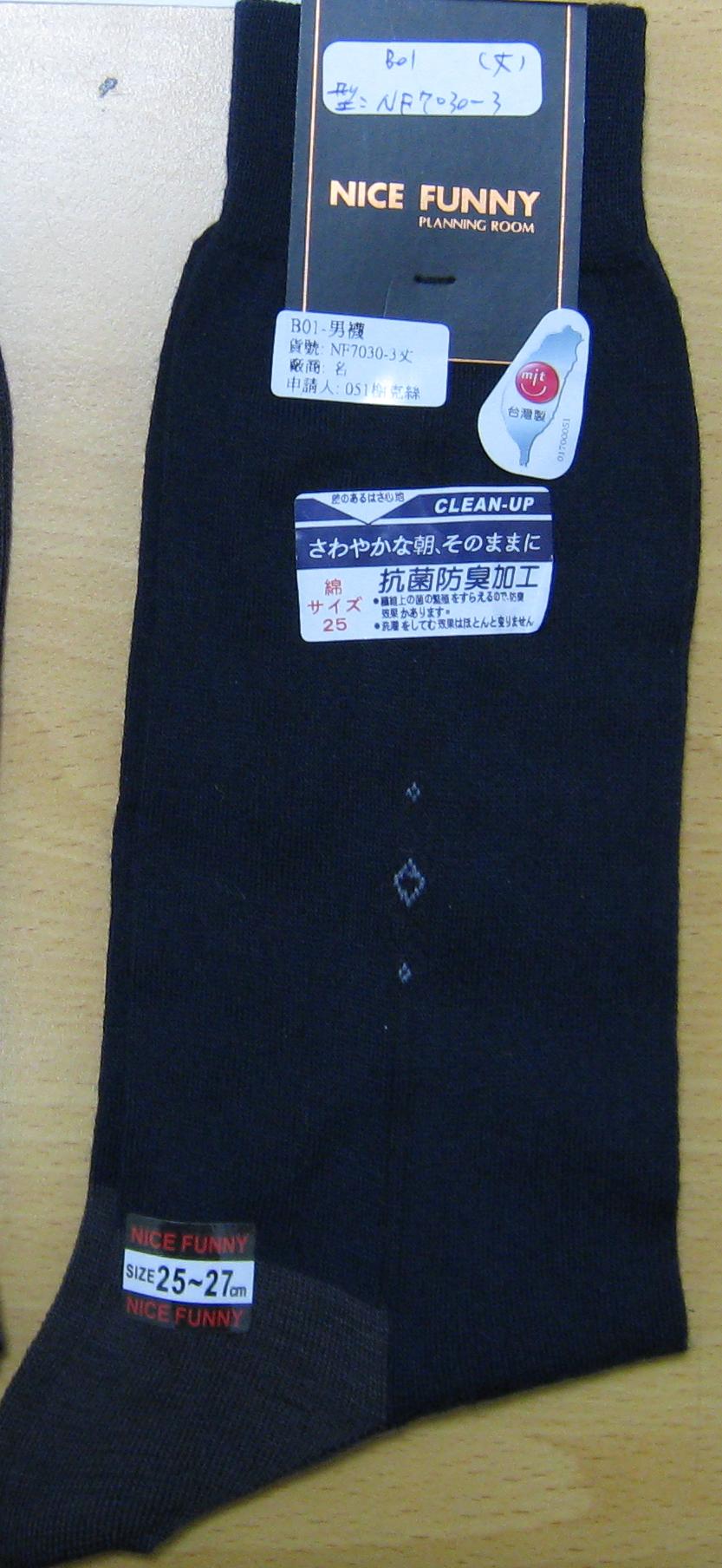 男紳士襪