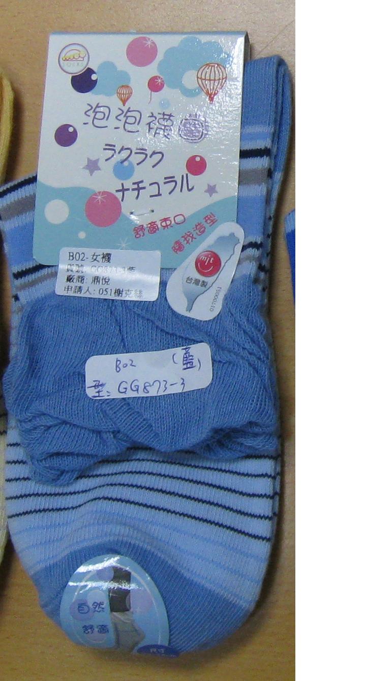 細針刺繡短襪