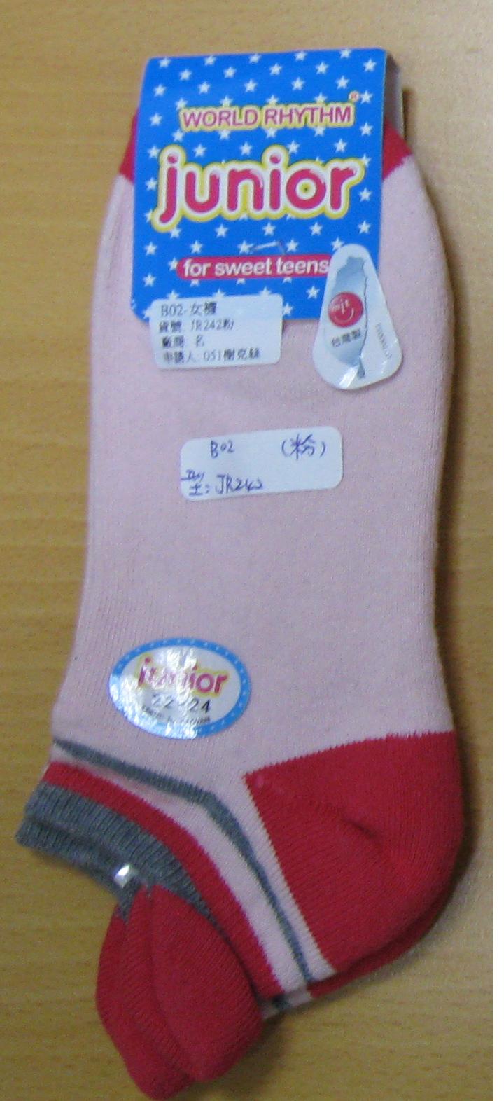 條紋毛巾底船襪