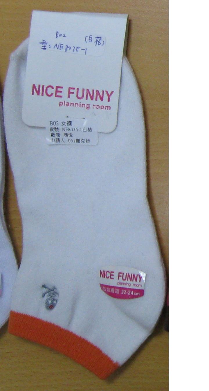 條紋毛巾底船襪