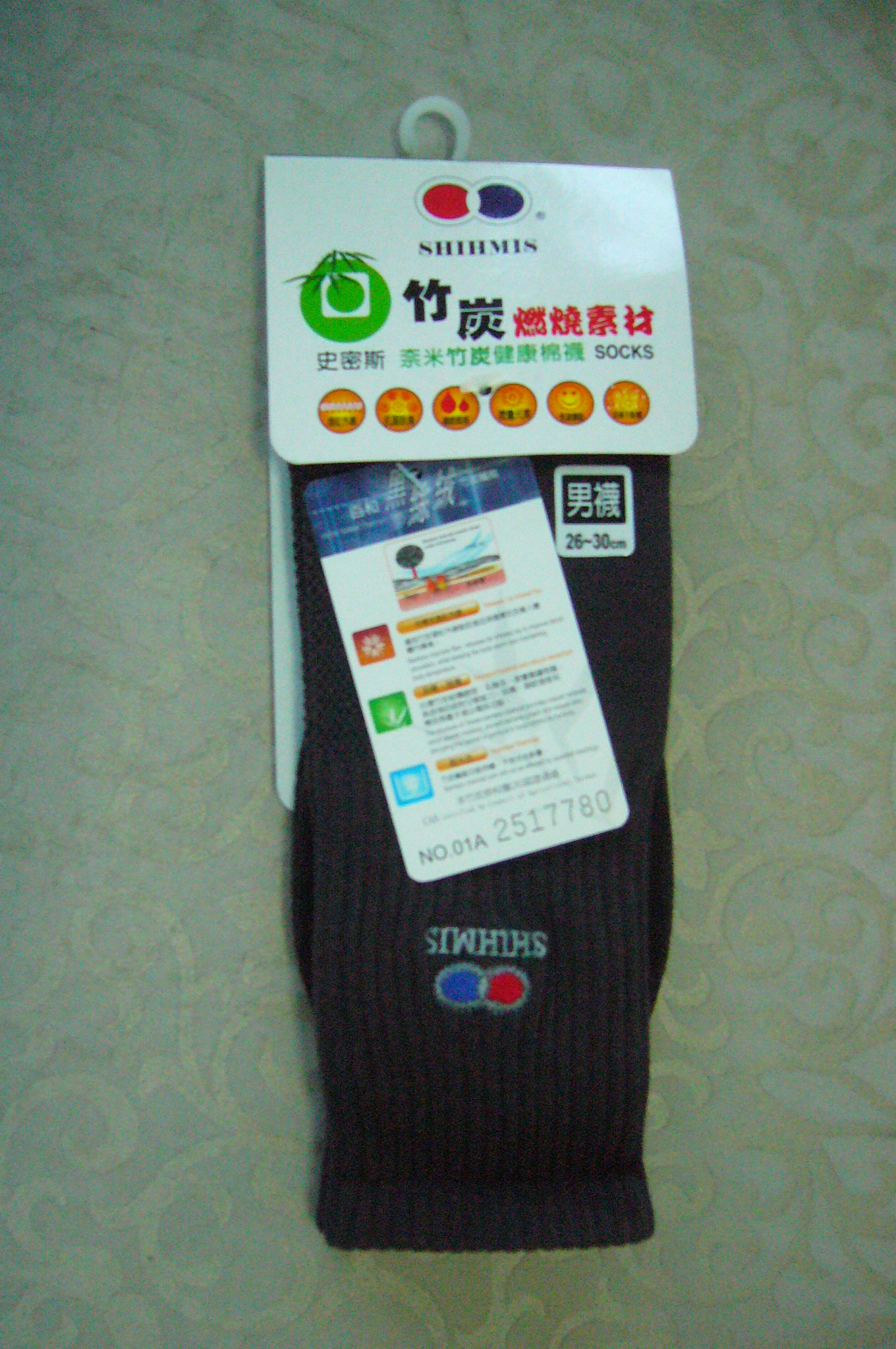 竹炭等長襪