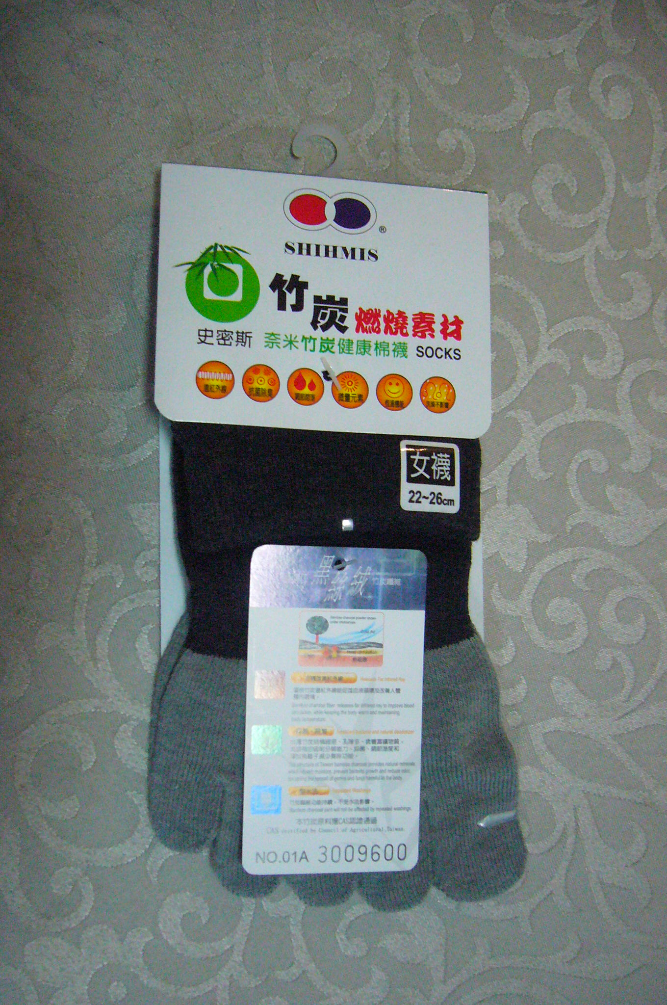 竹炭五趾襪
