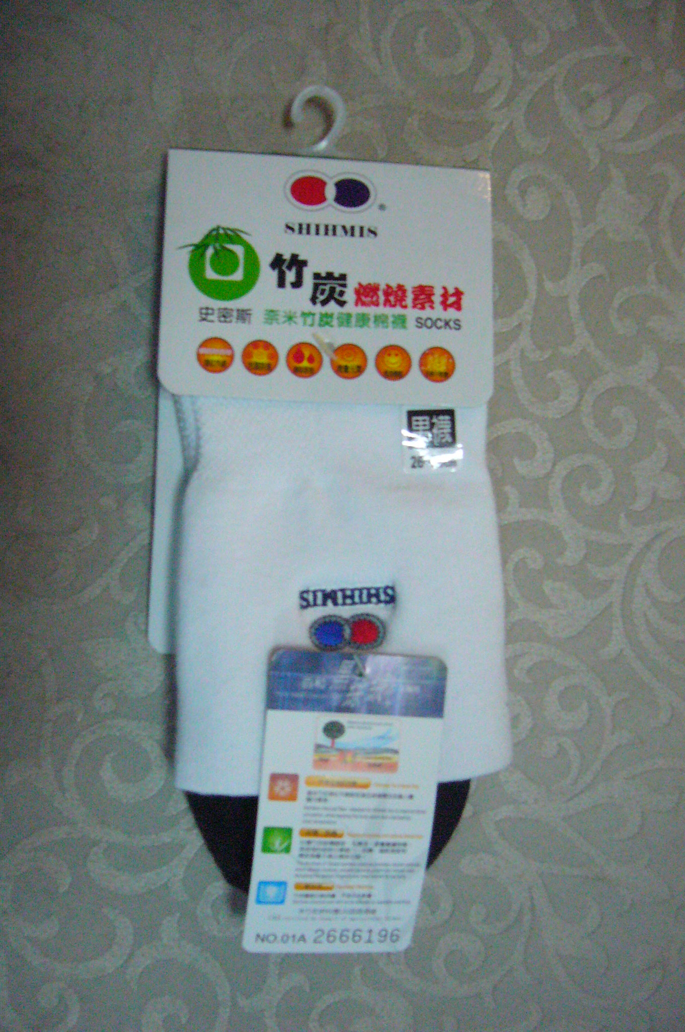 竹炭寬口毛巾襪