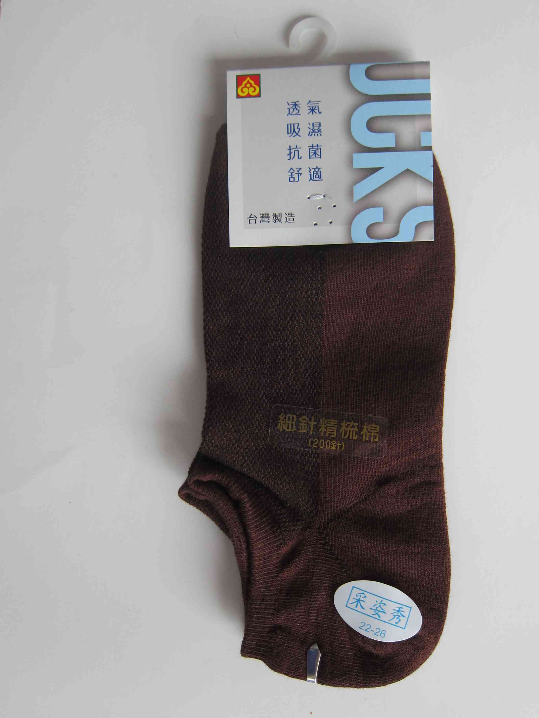 網狀透氣寬口襪