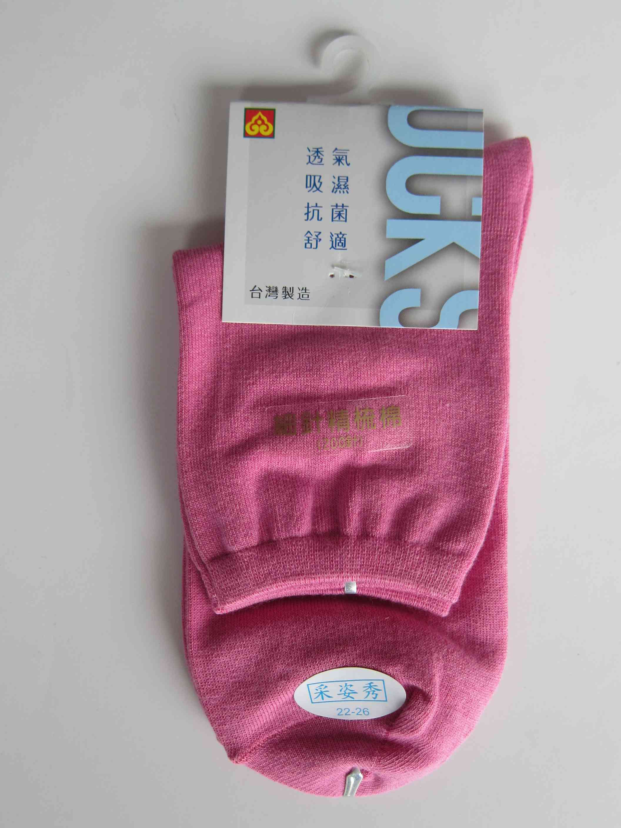 1/2襪