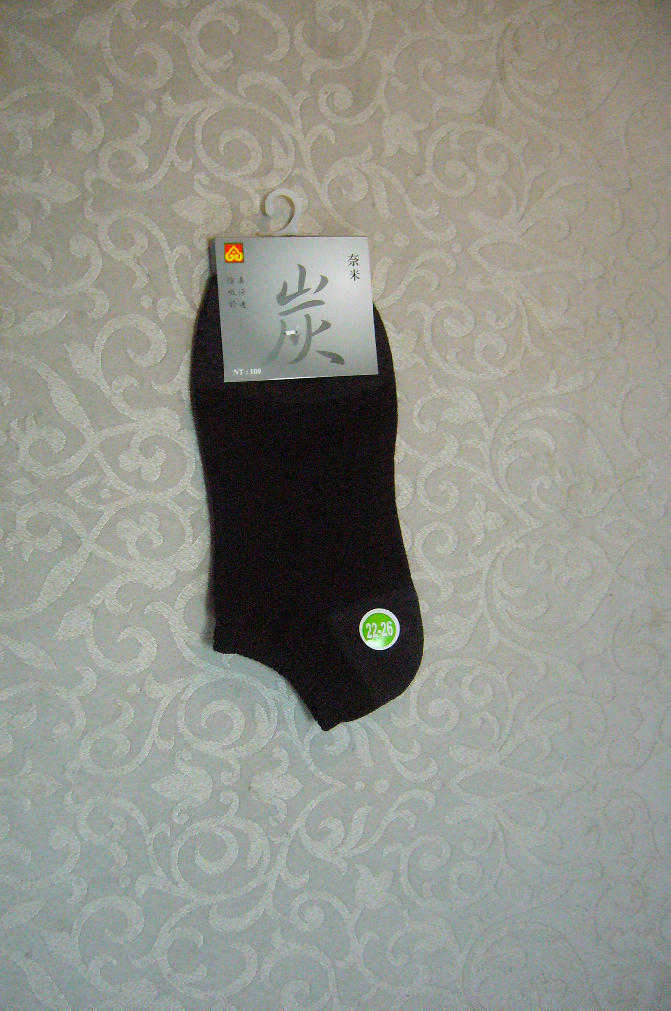 竹炭船襪