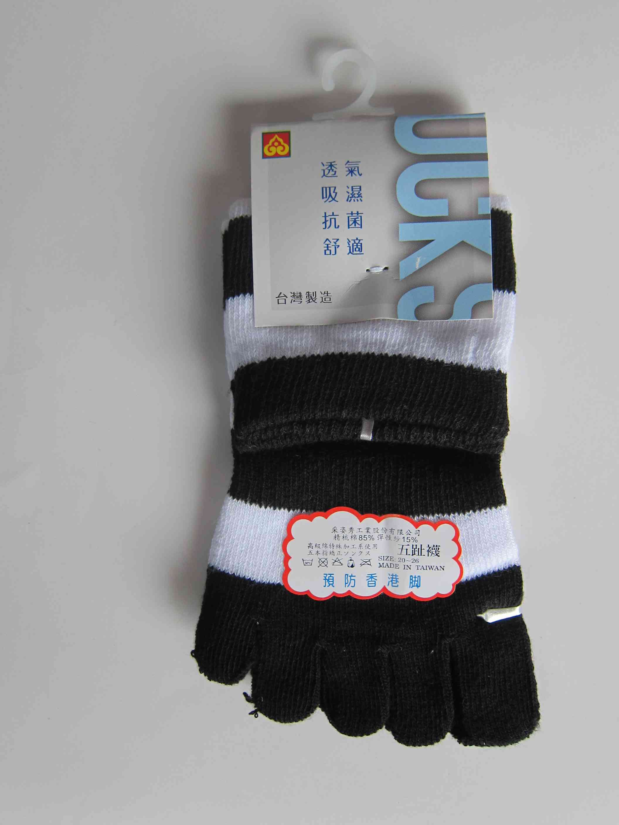 斑馬五趾襪