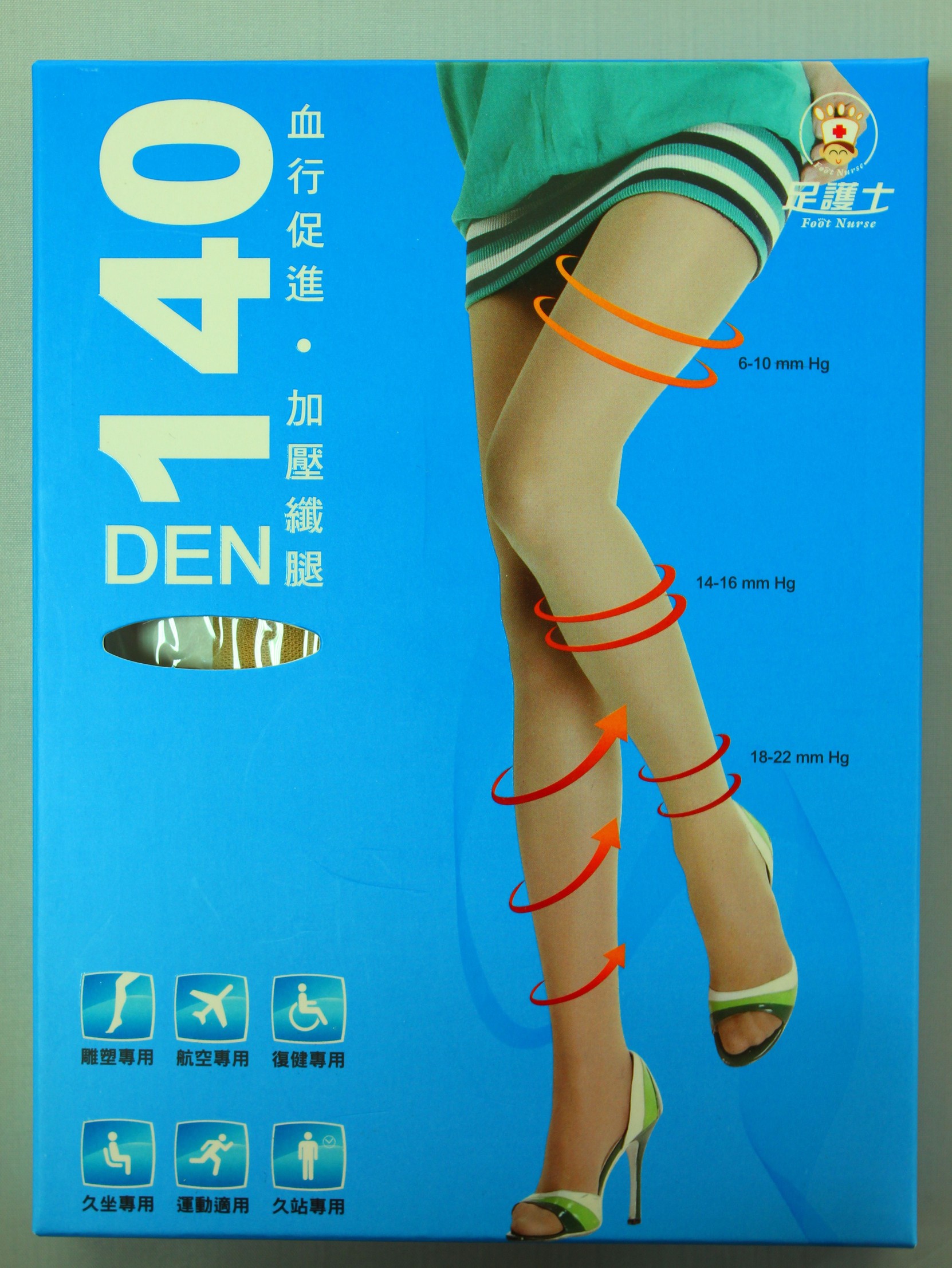 140D褲襪
