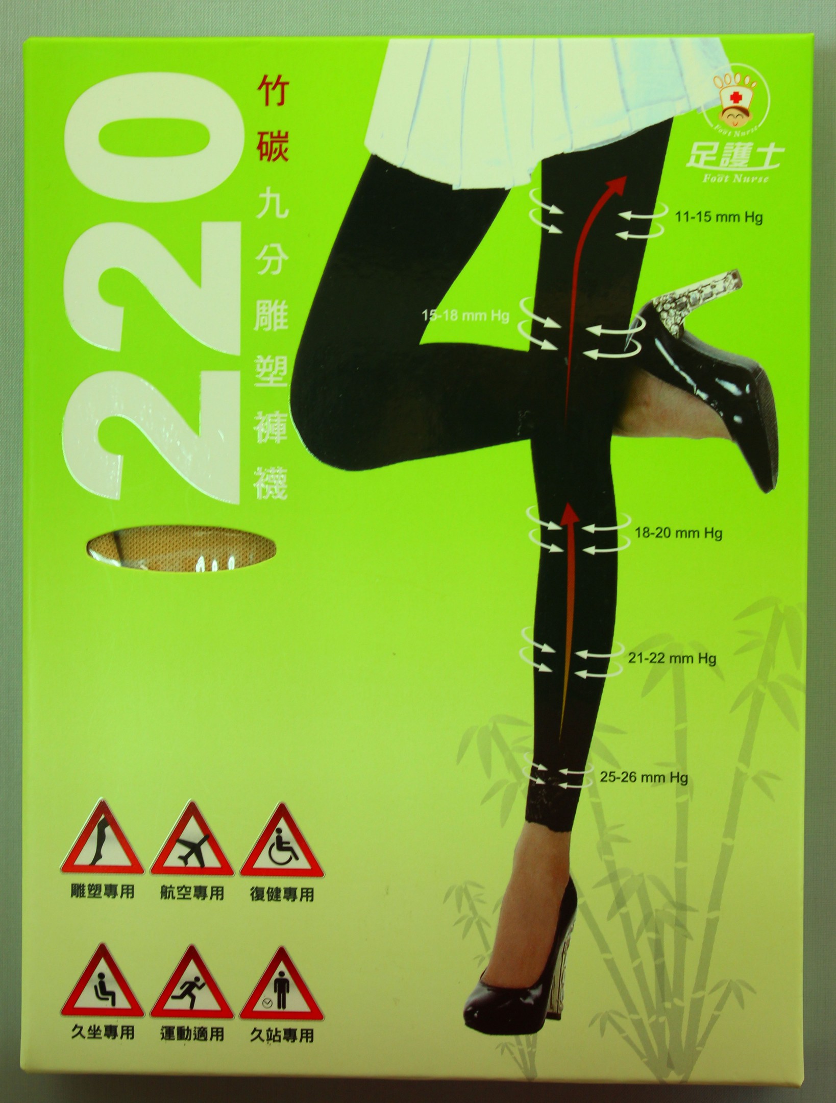 200D九分褲襪