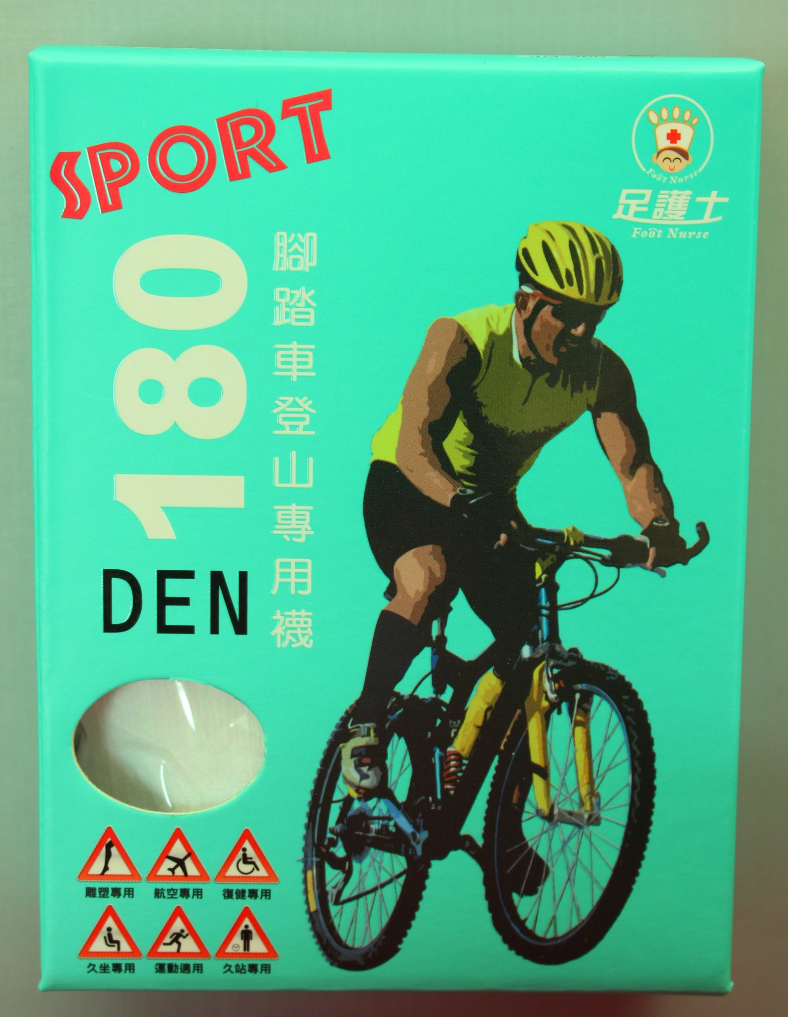 180D腳踏車VS登山專用半統襪
