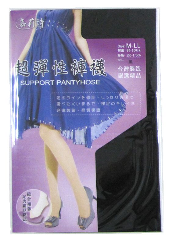 超彈性褲襪