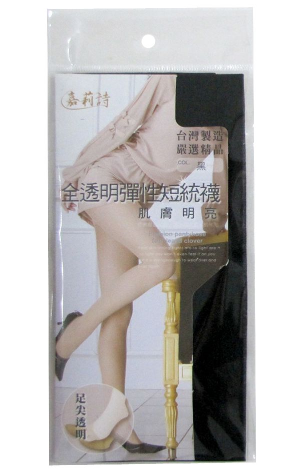 全透明彈性短筒襪