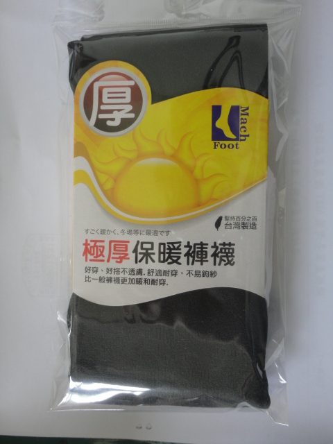 發熱紗內刷毛褲襪