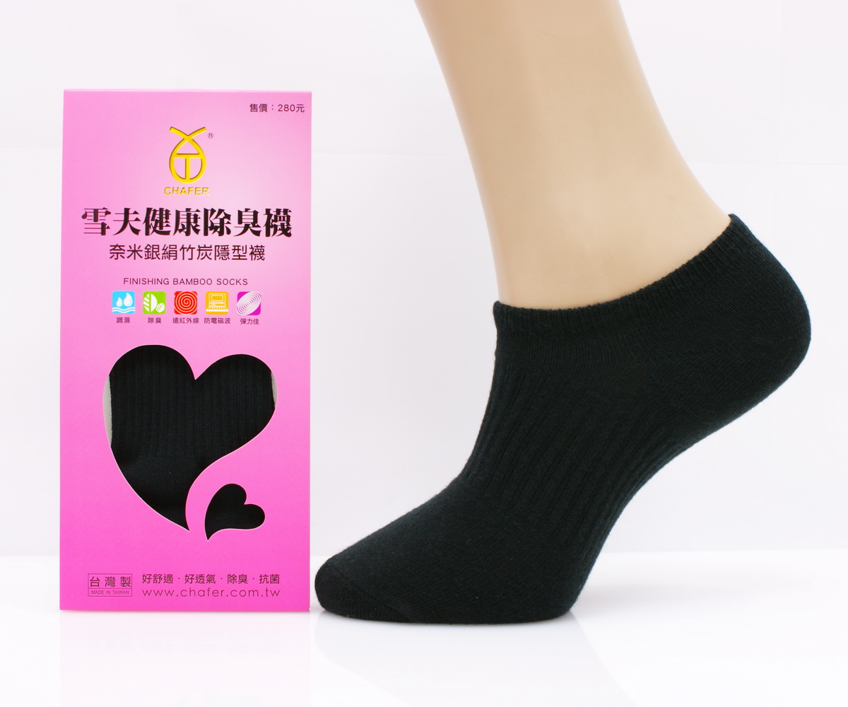 隱型船襪