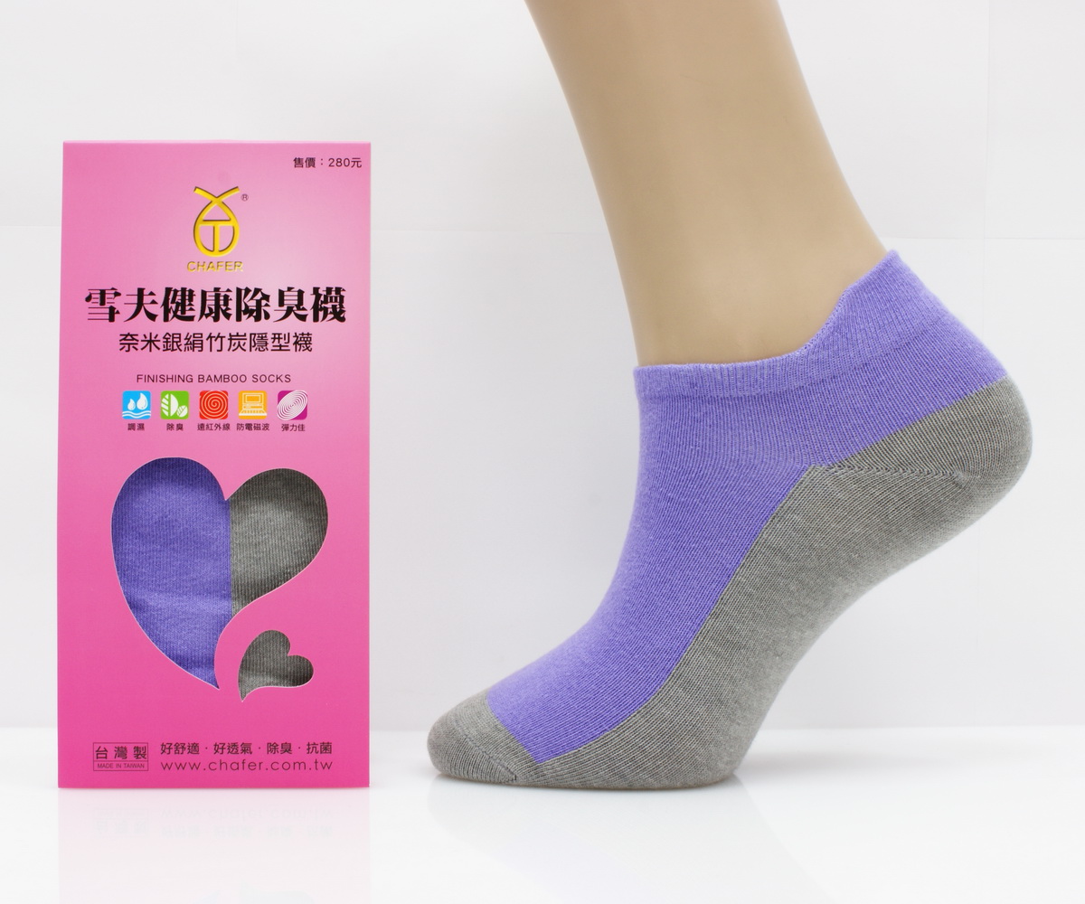 造型襪