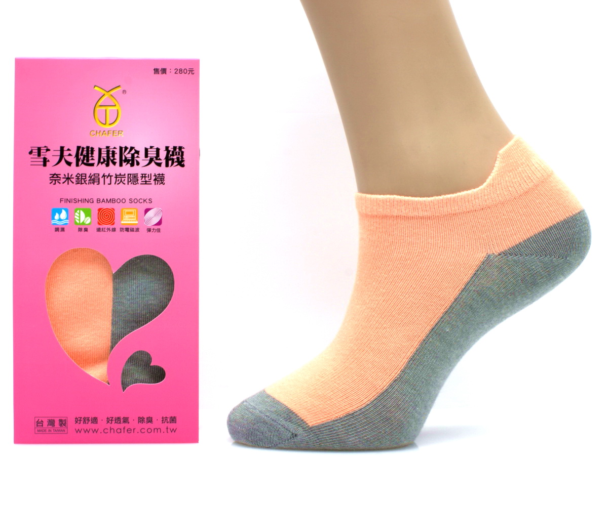 造型襪
