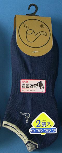 LIUKOO船型運動襪2入