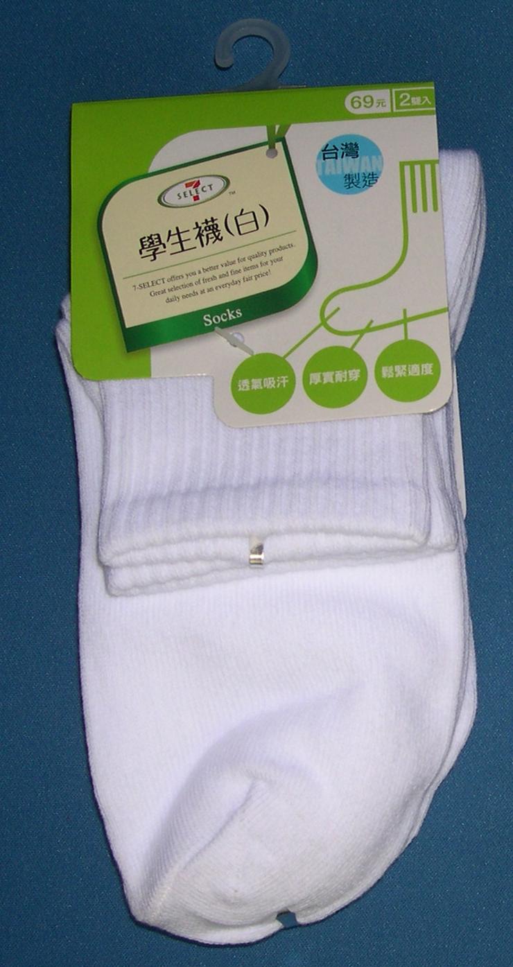 7-11學生襪