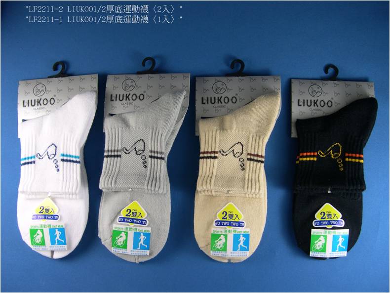 LIUK001/2厚底運動襪