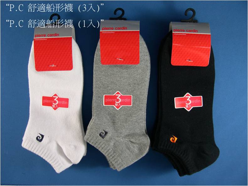 P.C 舒適船形襪 