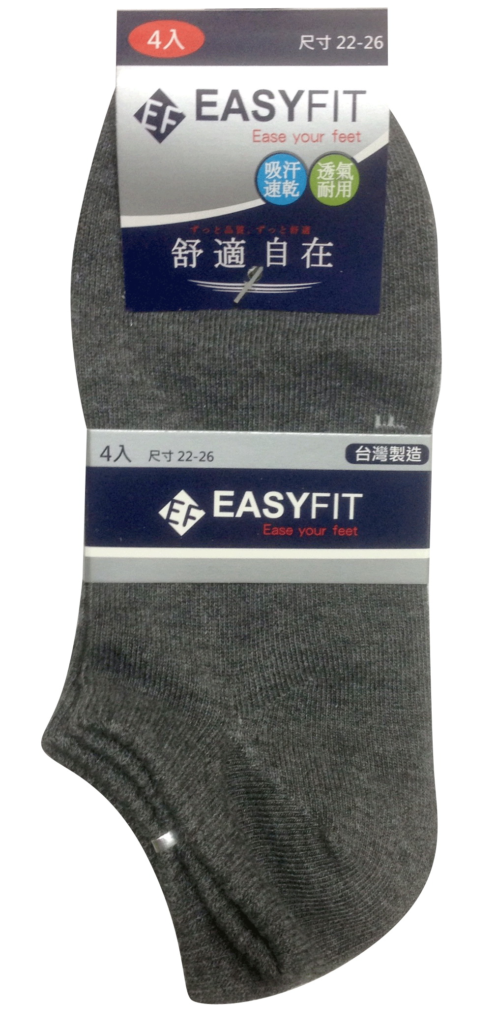 EF Y字跟超短休閒襪