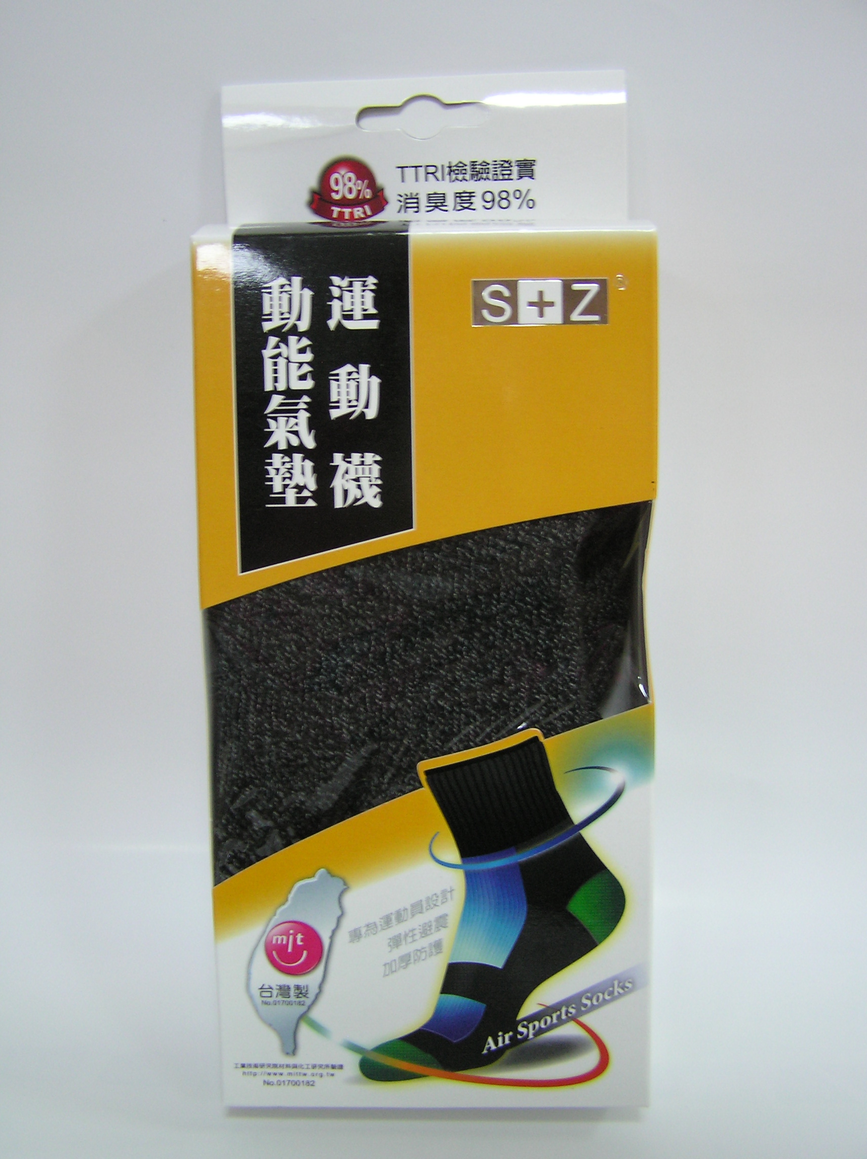 氣墊運動襪