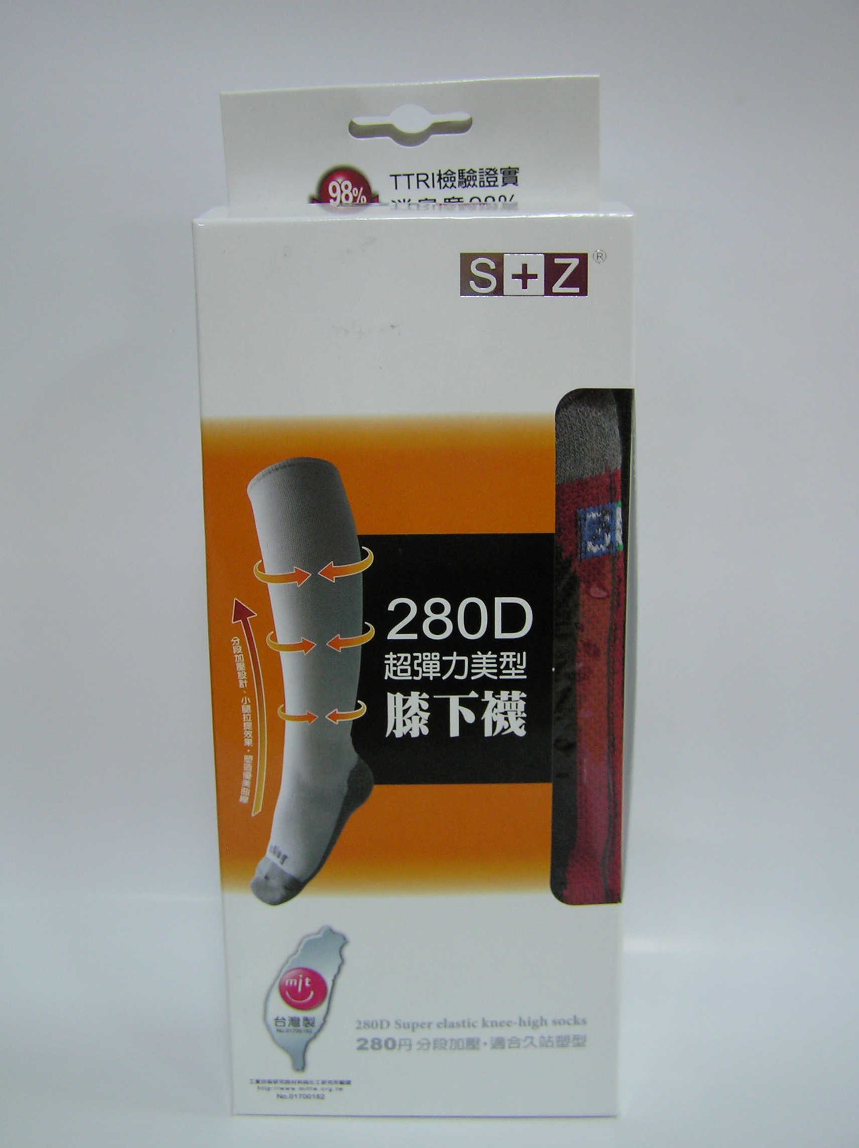 膝下運動襪