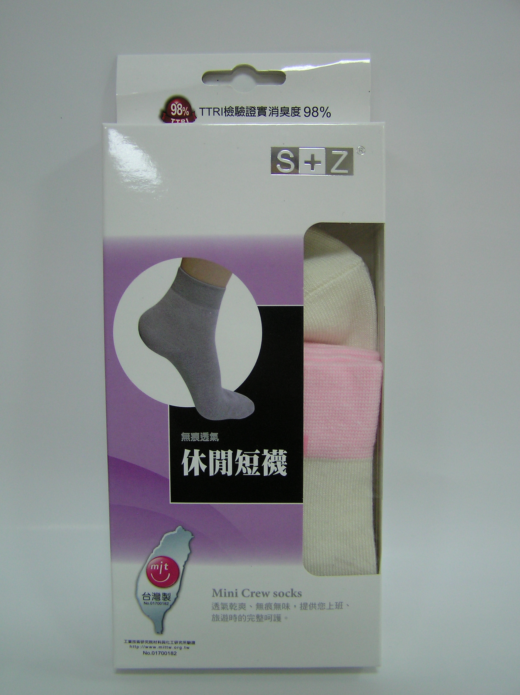 休閒短襪