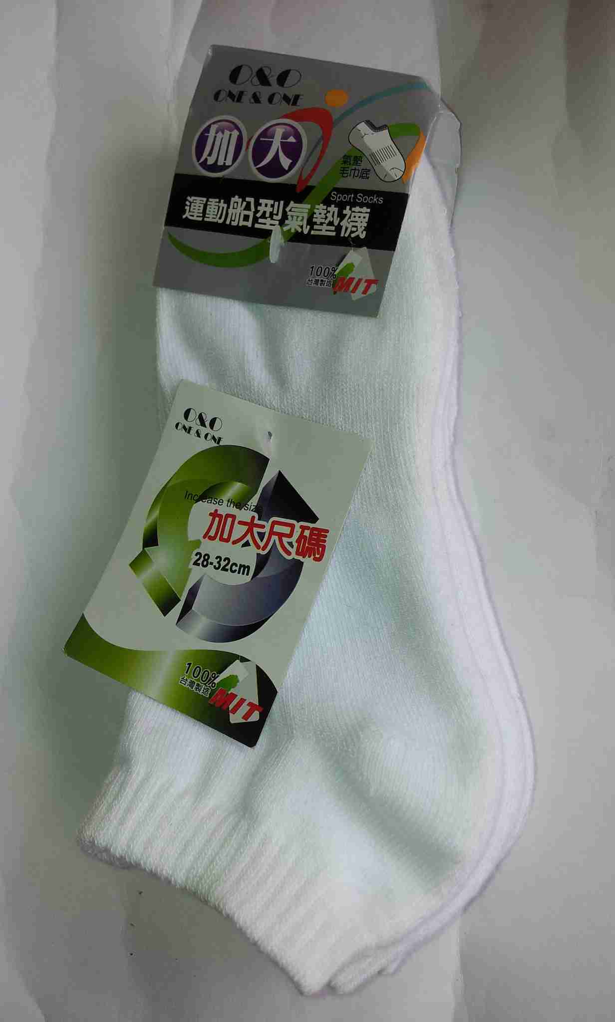 加大毛巾底船襪