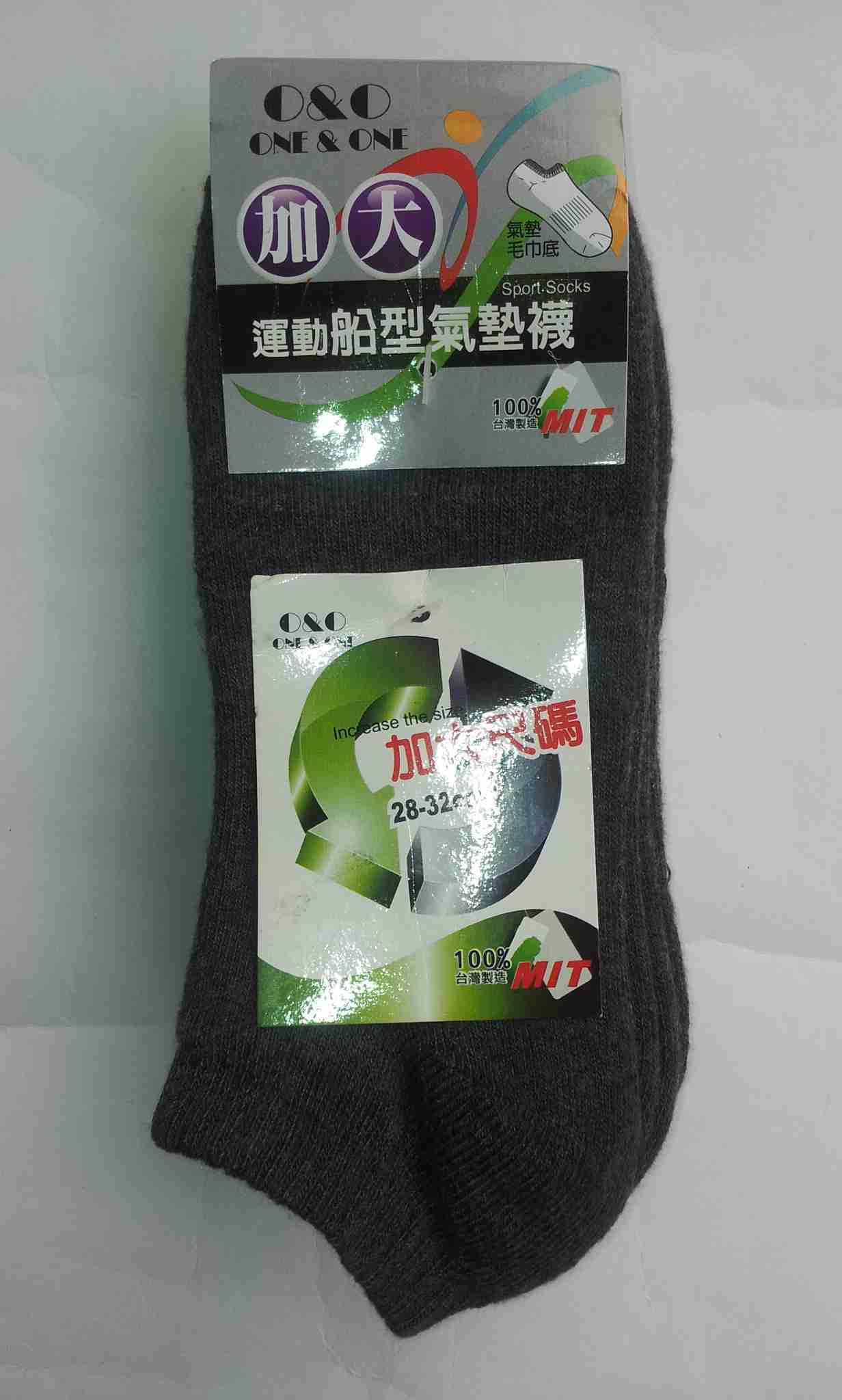 加大毛巾底船襪