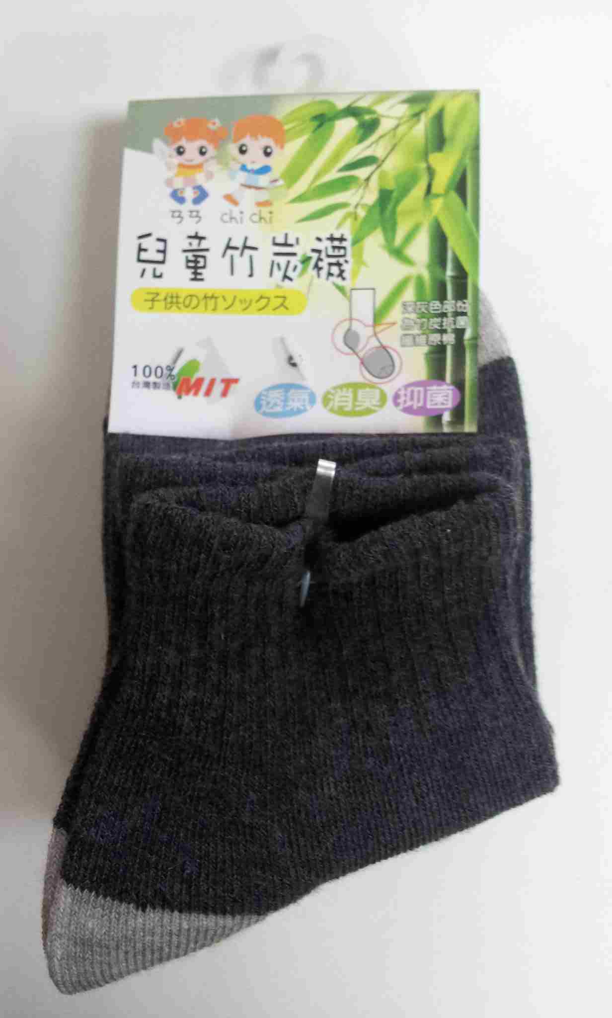 兒童竹炭休閒襪-灰