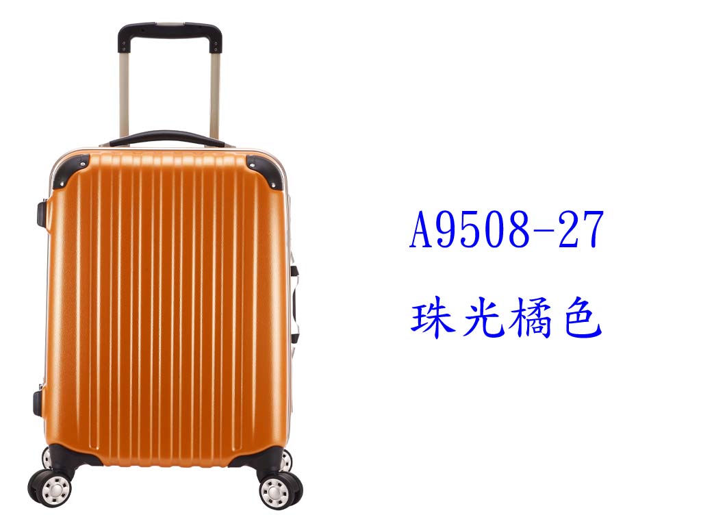 硬式拉桿箱