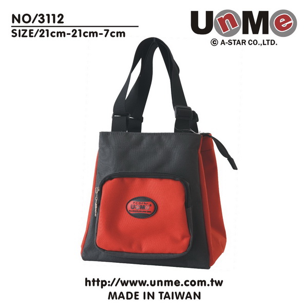 UnMe 餐袋