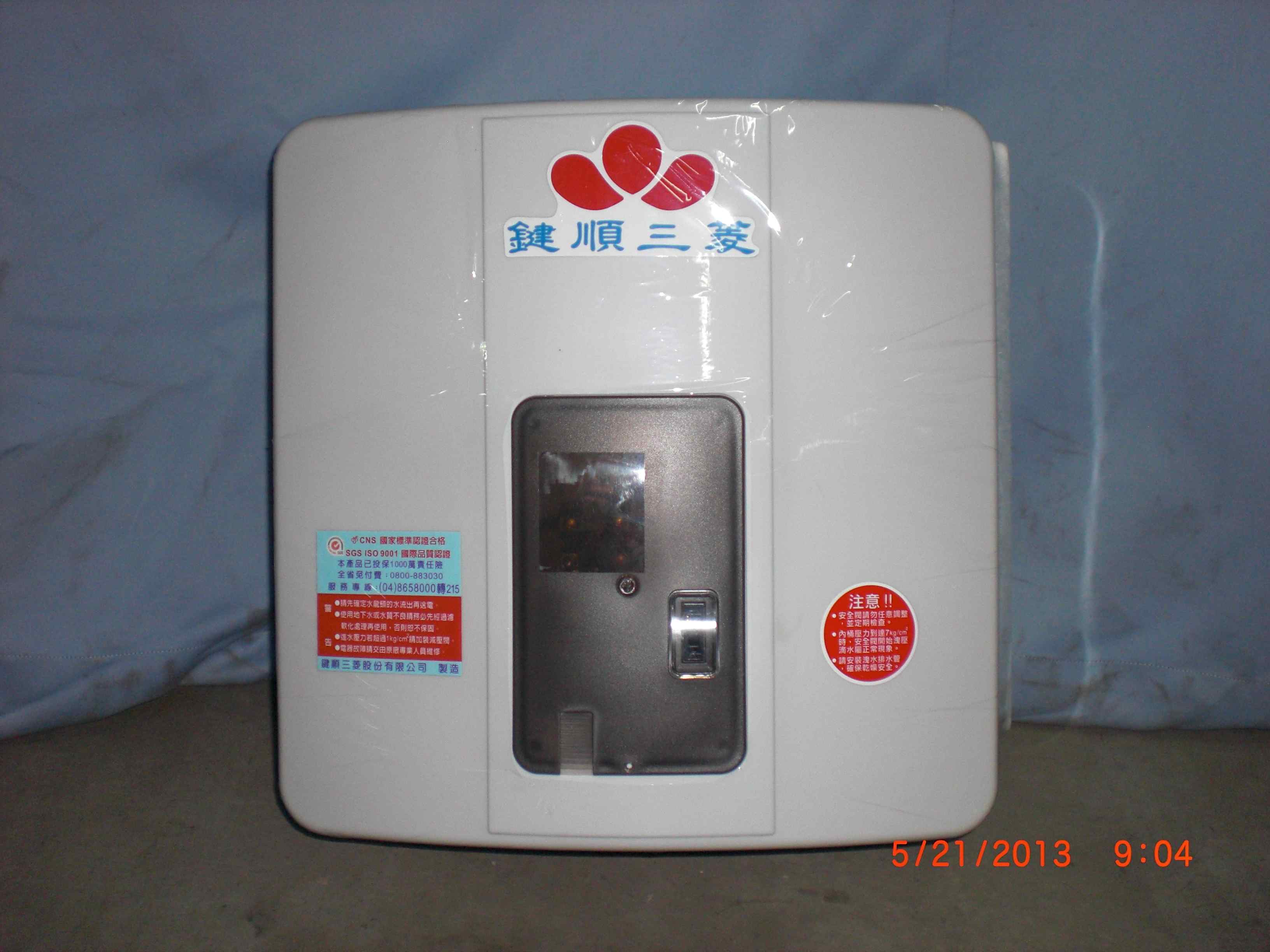 儲熱式電熱水器