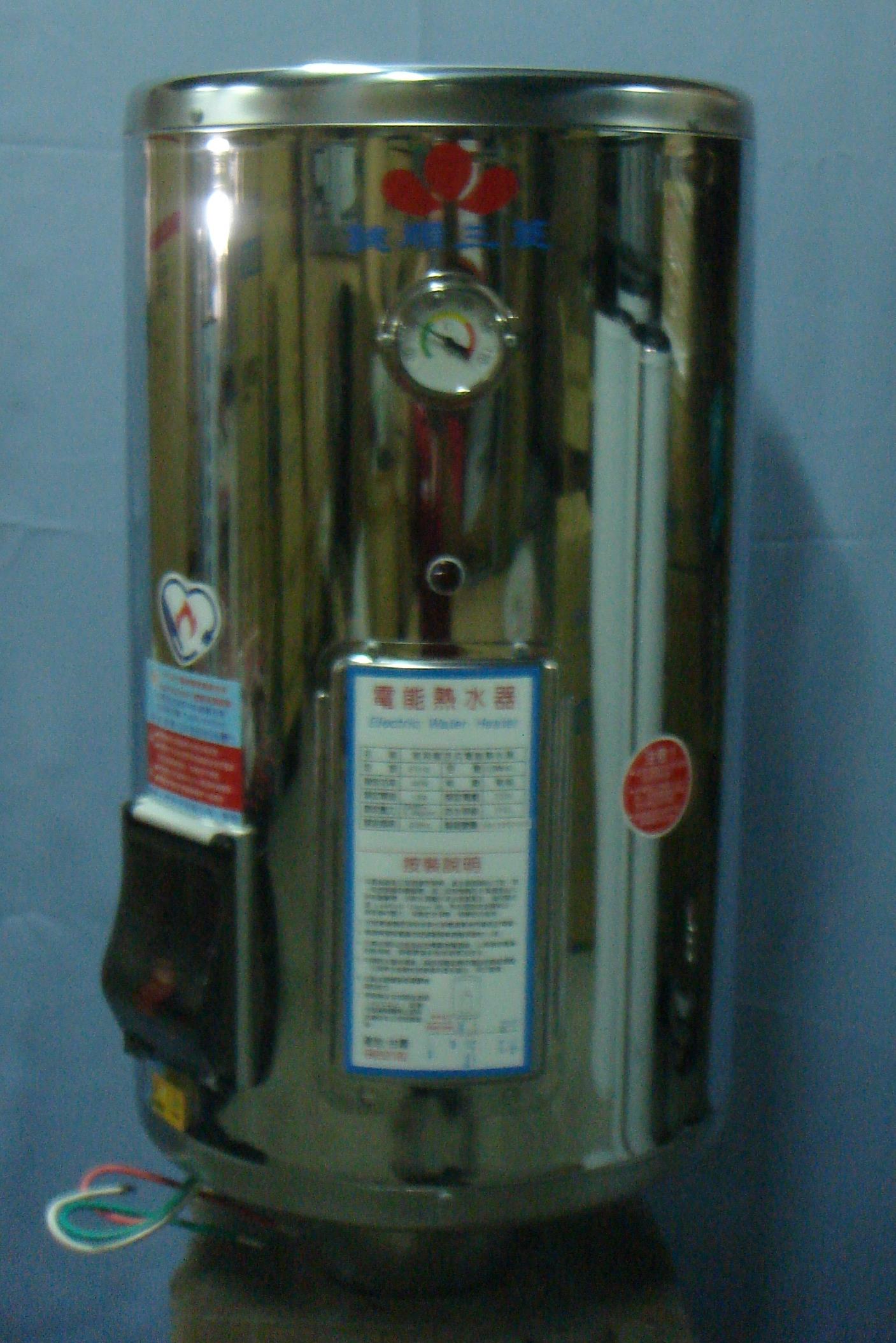 儲熱式電熱水器