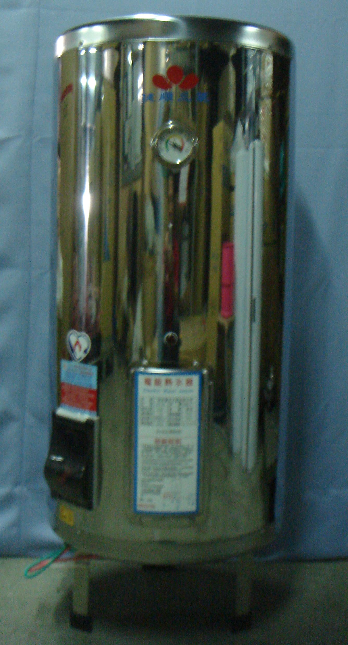 儲熱式電熱水器
