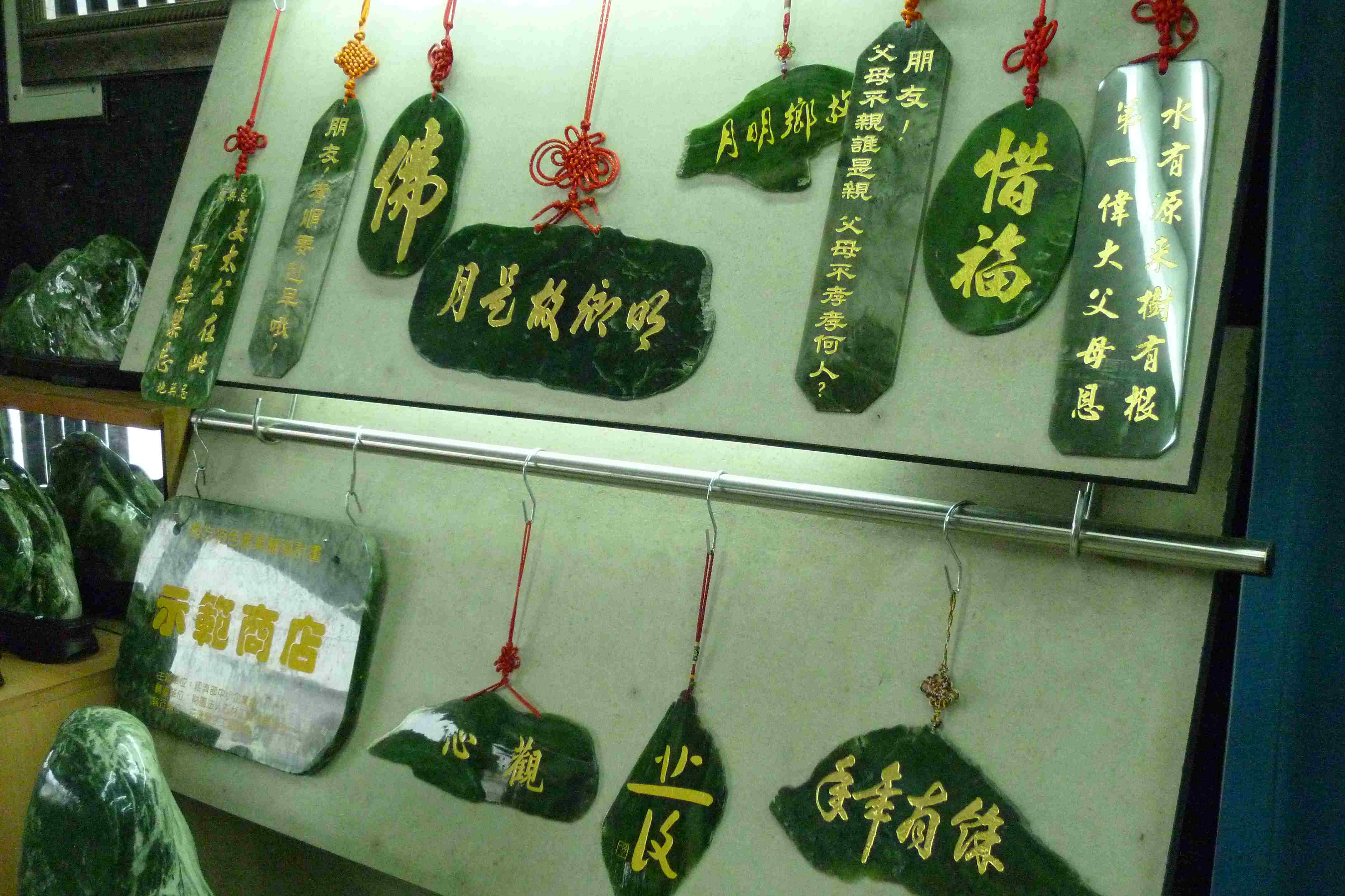石材藝品-其他裝飾陳設石材藝品