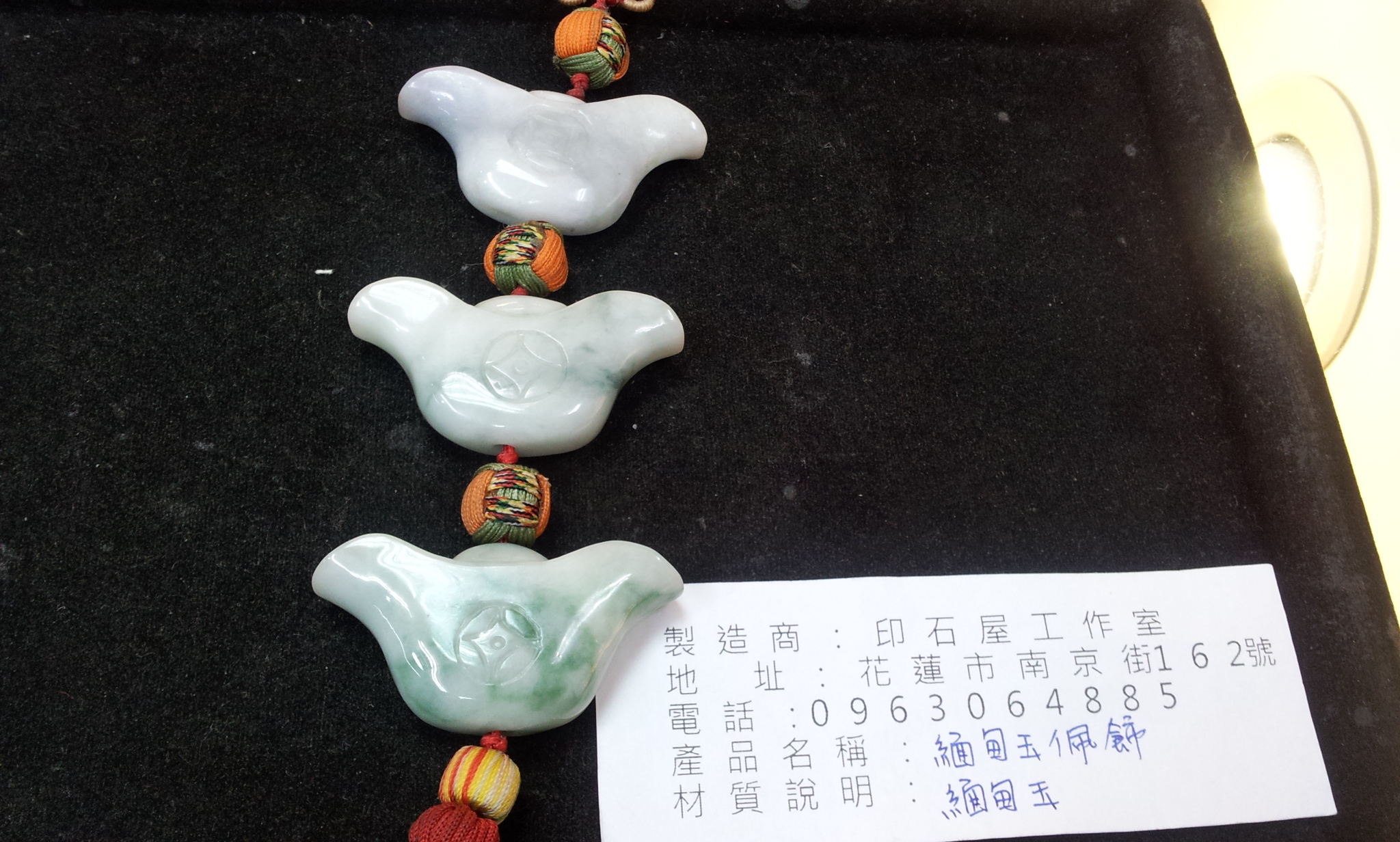石材藝品-其他裝飾陳設石材製品