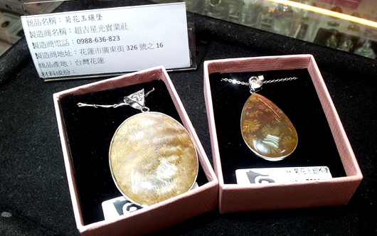 石材藝品-其他裝飾陳設石材製品/飾品
