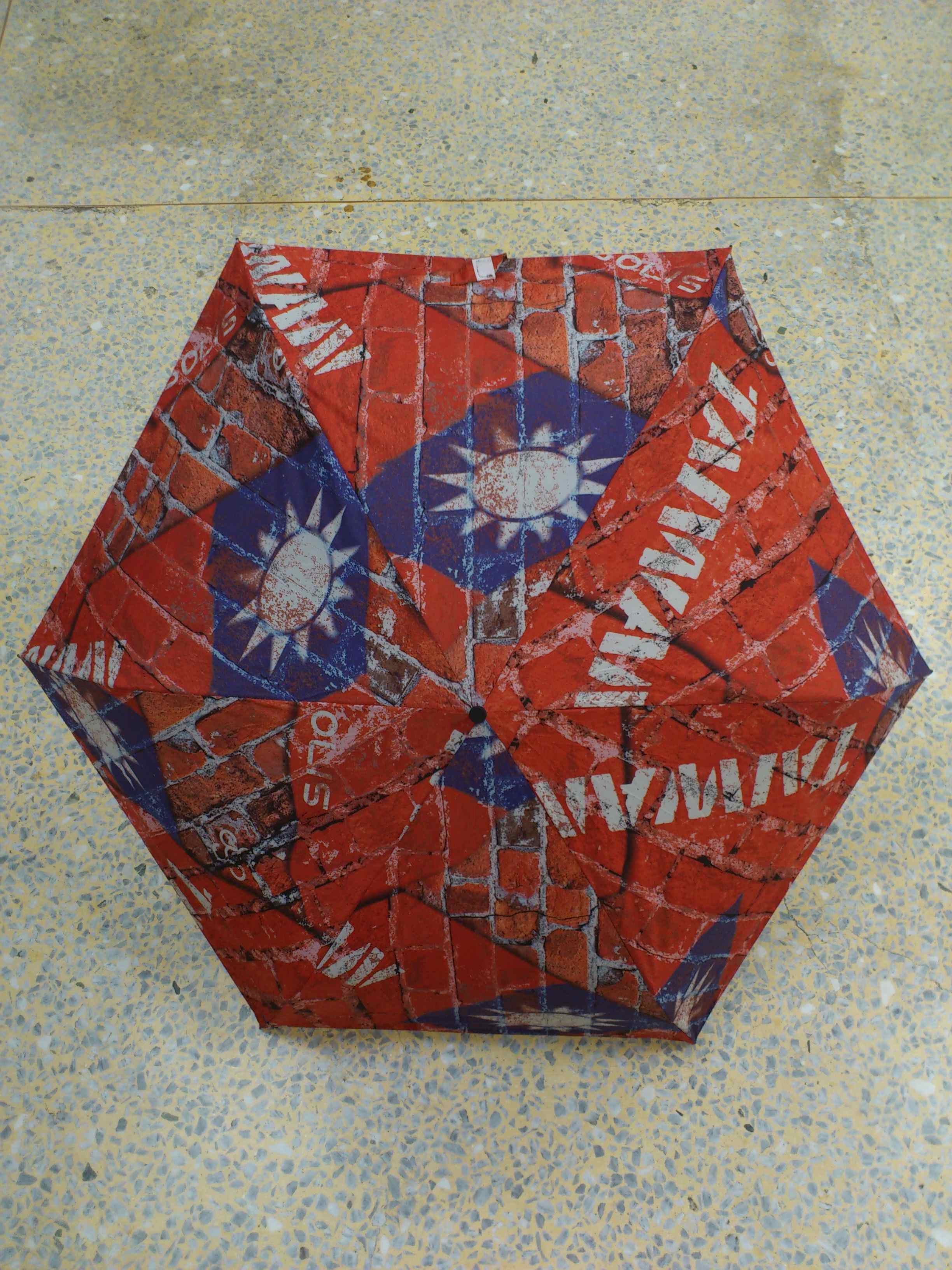 三折手開晴雨兩用傘
