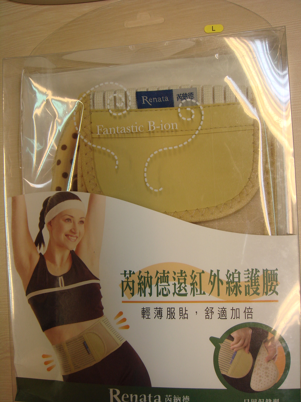腰腹復健帶L號(醫)
