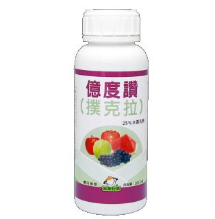 億度讚