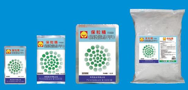 保粒精10%可濕性粉劑
